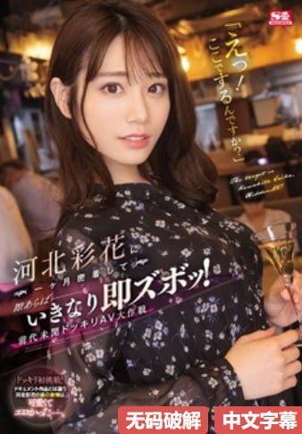 小sao货叫开腿我cao死你-免费未删减完整版-亚洲AV在线...