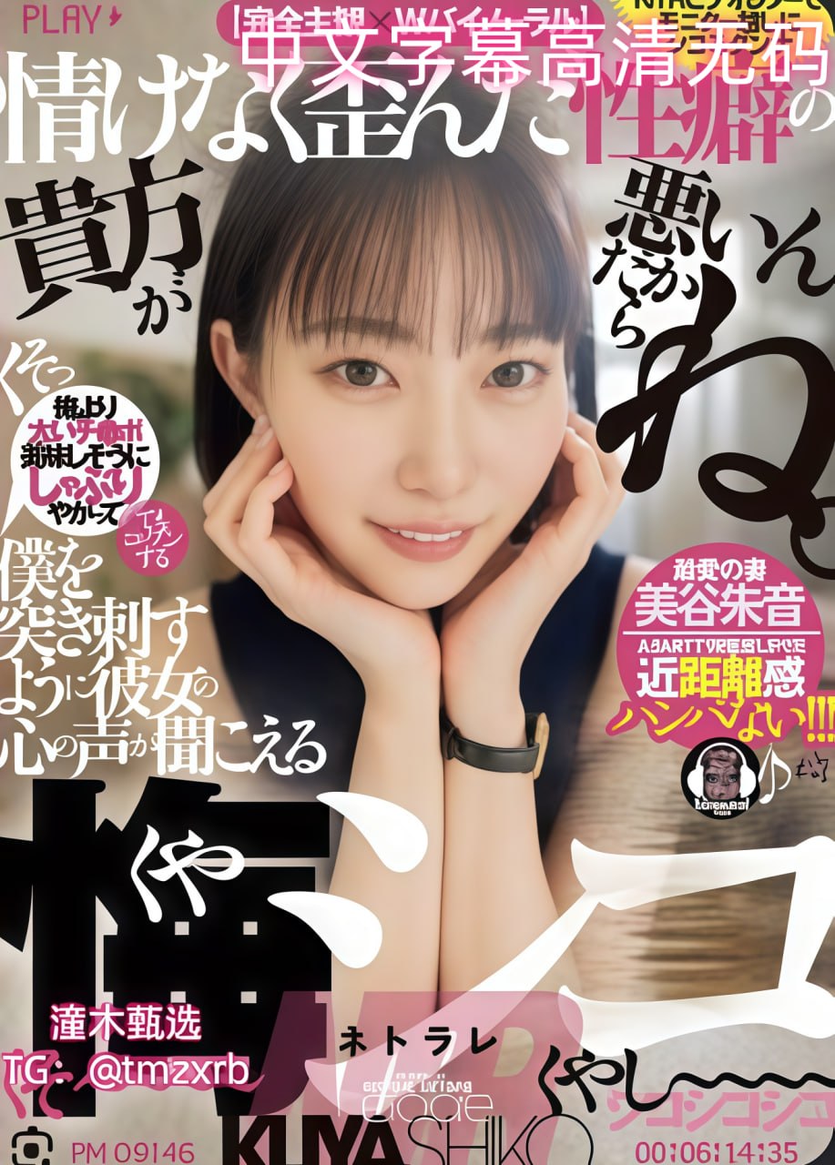 玉蒲团ii之玉女心经3-90分钟无删减全集完整在线观看...